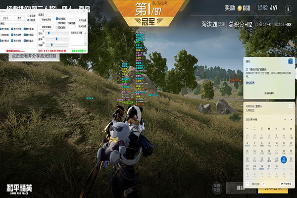 盘点历史上CF外挂软件效果